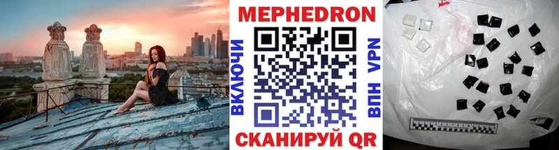 Купить Alpha PVP МЕФ ГАШ Кокаин Гусиноозёрск