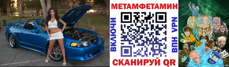 Купить  Гусиноозёрск  АМФ VHQ 