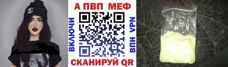 Alfa_PVP СК КРИС Купить где Гусиноозёрск