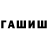 ГЕРОИН белый TheDimkatzar