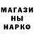 Бутират GHB Ass Kancer
