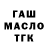 Метадон мёд Harry Roger