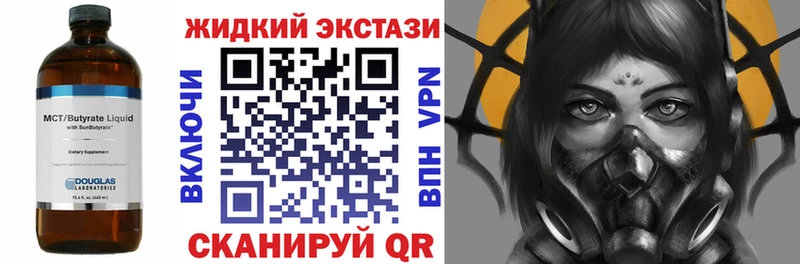 Бутират 1.4BDO  Купить закладки  Гусиноозёрск 