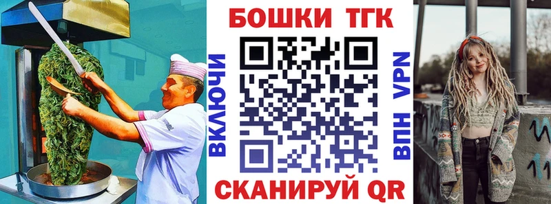 Еда ТГК марихуана  Купить  Гусиноозёрск 