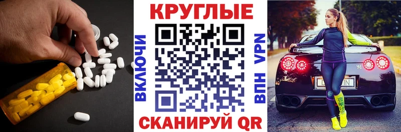 Купить  Гусиноозёрск  Ecstasy бентли 