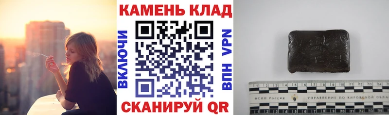 Гашиш индика сатива  Купить закладки  Гусиноозёрск 