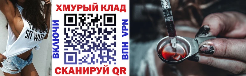 ГЕРОИН Афган  Купить где  Гусиноозёрск 