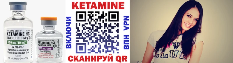 Кетамин ketamine Купить Гусиноозёрск