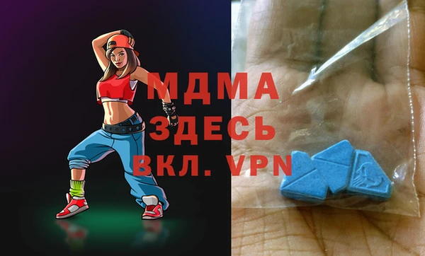 мескалин Балабаново