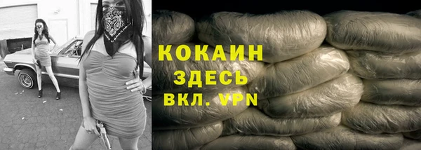 мефедрон мука Балахна