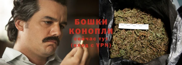 мефедрон мука Балахна