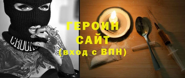 мескалин Балабаново