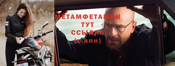 мефедрон мука Баксан