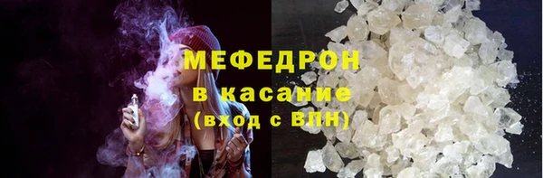 мефедрон мука Балахна