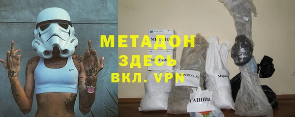 мефедрон мука Балахна