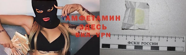 мескалин Балабаново