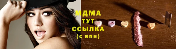 мефедрон мука Балахна