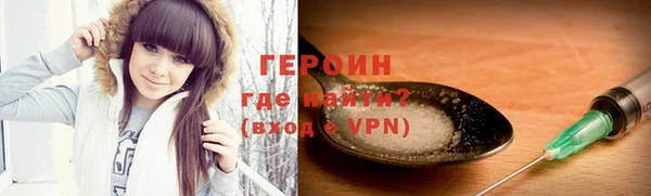 мескалин Балабаново