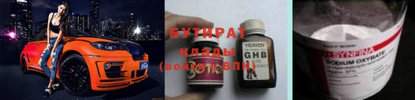 мескалин Балабаново