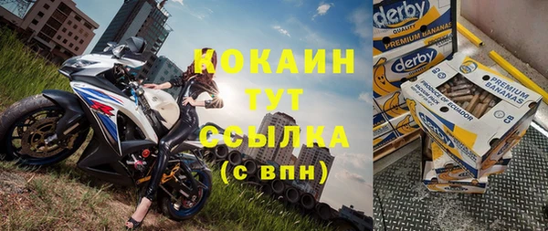 мефедрон мука Баксан