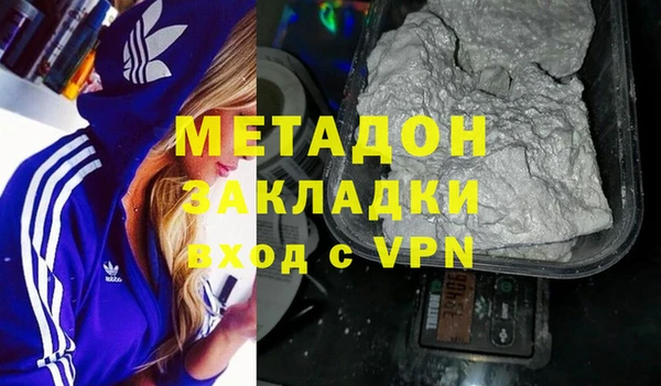 мефедрон мука Балахна