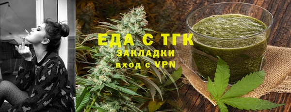 мефедрон мука Балахна