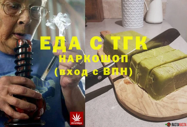 мефедрон мука Баксан