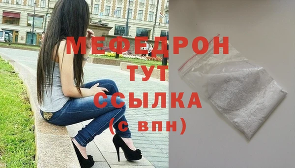 мескалин Балабаново