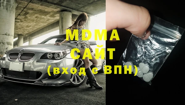 мескалин Балабаново