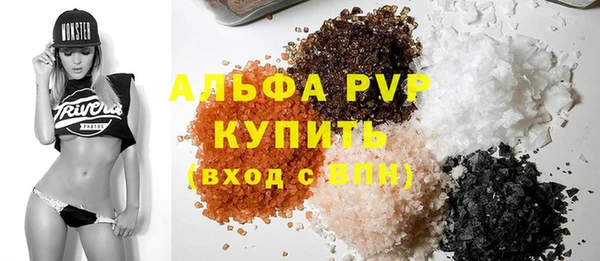 мескалин Балабаново