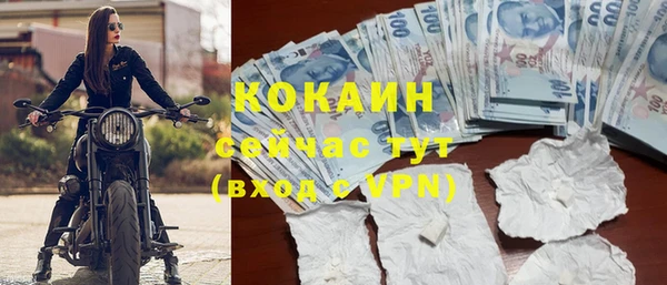 мефедрон мука Балахна