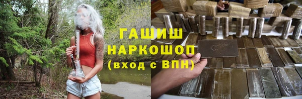 мескалин Балабаново