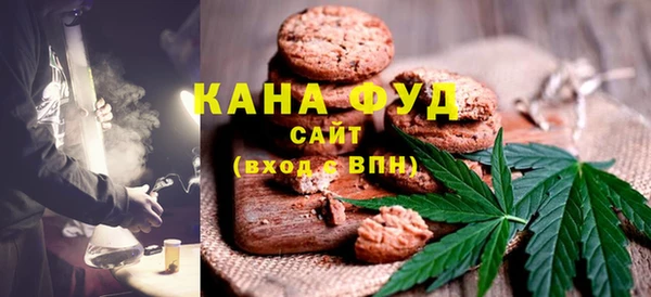 мефедрон мука Балахна