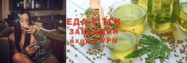 мефедрон мука Балахна