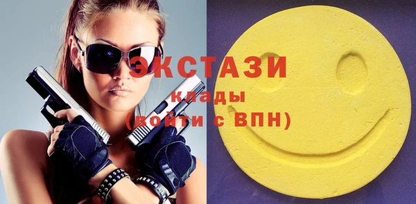 мефедрон мука Балахна