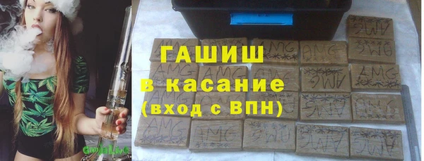 мефедрон мука Балахна