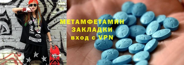 мефедрон мука Баксан