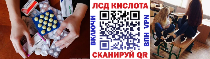 LSD-25 экстази кислота Купить Гусиноозёрск