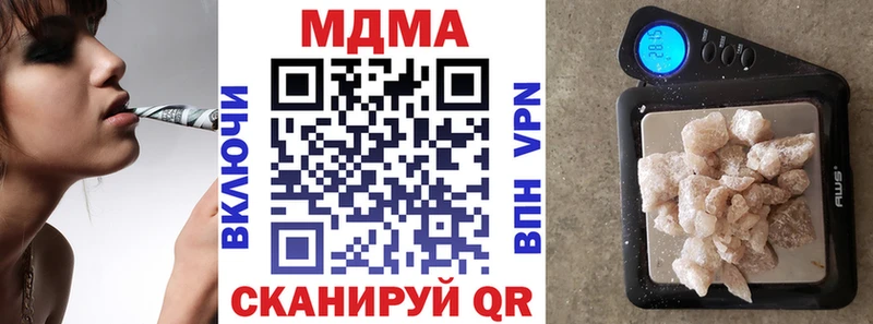 MDMA кристаллы Купить закладки Гусиноозёрск