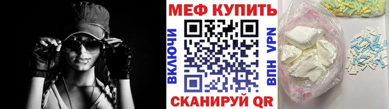 МЯУ-МЯУ 4 MMC  Купить где  Гусиноозёрск 