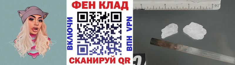 Первитин пудра  Купить закладки  Гусиноозёрск 
