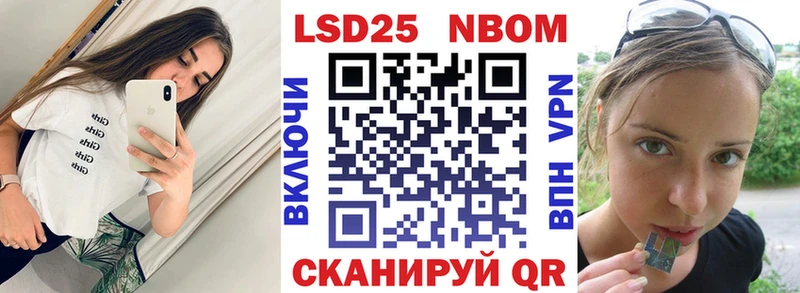 Марки N-bome 1500мкг  Купить закладки  Гусиноозёрск 